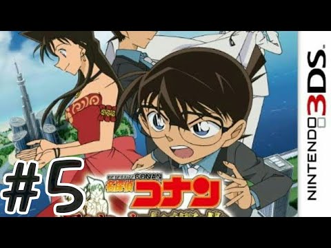 完結】名探偵コナン マリオネット交響曲＃5 - YouTube