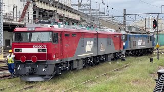 EF210-134+EH500-78 OM構内移動