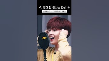 [트레저/도영] 치명적인 귀여움 #shorts