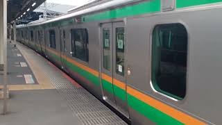 JR東日本E233系3000番台後期横コツE-59編成+E231系1000番台宮ヤマU530編成併結編成1862E上野東京ライン・高崎線直通東京経由普通高崎行き新橋駅(JT02)12時15分発車