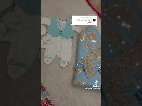 كولات اطفال اسم فضل 