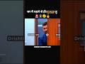 UPSC MOCK INTERVIEW HINDI 🔥🗣️|| UPSC TOPPER INTERVIEWI|| #education