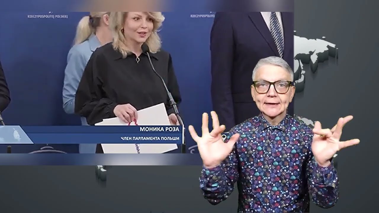 утренний обзор -  07.03.2026. ржя. deaf news. rsl