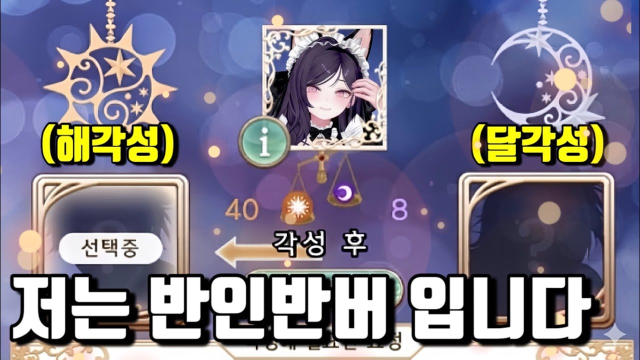 입덕하기 전에 봐야되는 영상