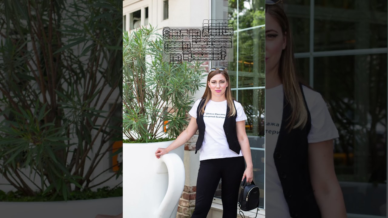 Сколько длится сеанс массажа по времени?