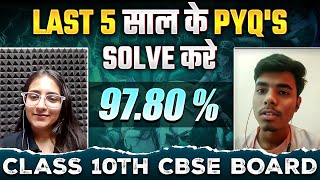 LAST 5 साल के PYQ'S SOLVE करे Scored 97.80% 🔥 | Class 10th CBSE Board