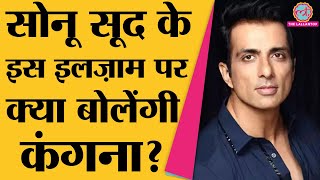 Kangana Ranaut ने Manikarnika Film में क्या किया, Sonu Sood ने किया खुलासा screenshot 2