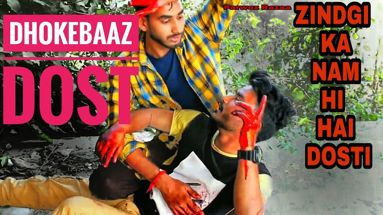dosti me gaddari friendship story ft parwez razaa sanju md