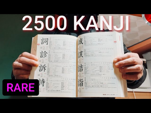 Complete 2500 Kanji Book for Japanese Learners: 3 Methods - YouTube