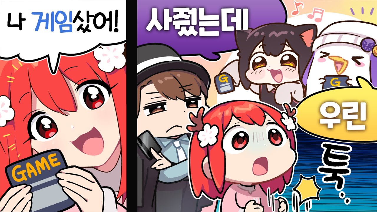 에ㅔㅔㅔㅔㅔㅔㅔㅔㅔㅔㅔ 어째서 나만!!!!!!!!!!!!!!!!!!