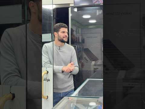 الي بشوف وبرجعلك 