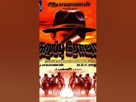 Ist Dts sound indian movie - YouTube