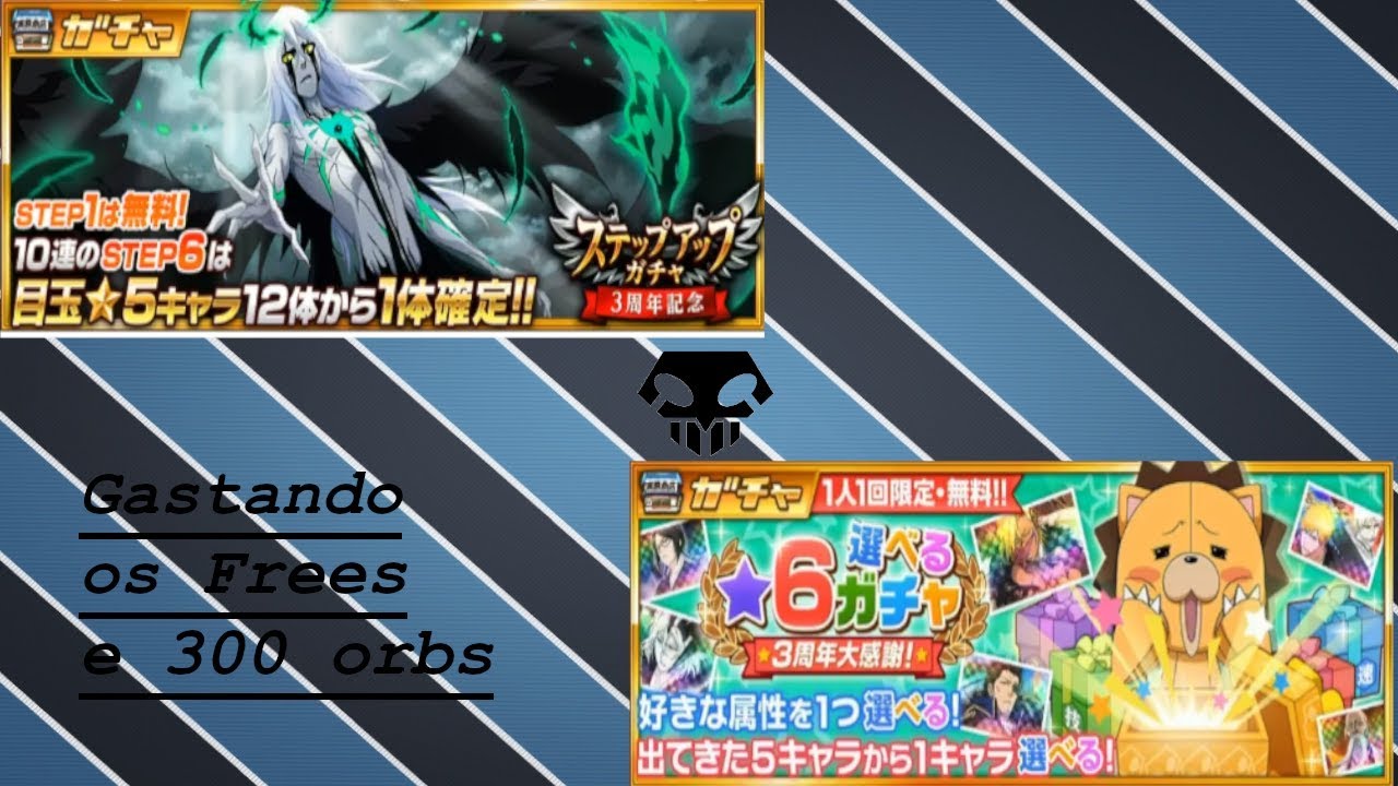 Step-up summons e char 200 free conta 1 e 2- #Summons - YouTube