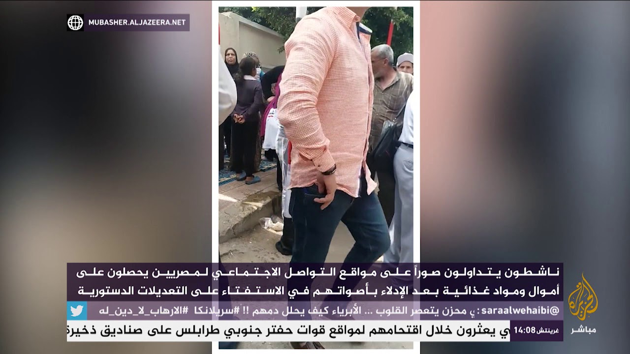 "معركة الكراتين" في مصر.. أموال ومواد غذائية لتحفيز المواطنين على التصويت