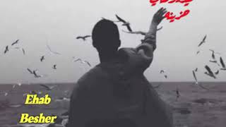 المخلصين راحوا    - اسمعها