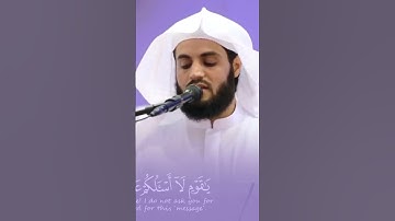 ابداع رعد الكردي. سورة هود