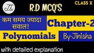 RD MCQ's | Rd chapter 2 mcq | rd sharma math mcq chapter 1 | Polynomial |  Mcq of RD sharma |