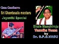 Drspsvasu bhalemanchiroju ghantasalajayanthispecialinstrumental veena