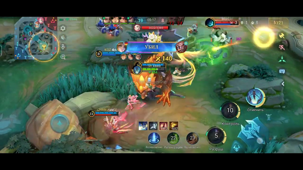 Эдит в гибрида: #@ANT_i_ViRUS #mobilelegends #mlbb 