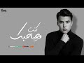 كنت مصاحبك ميدو Kont Mesahbak Mido كنت مصاحبك ميدو Kont Mesahbak Mido