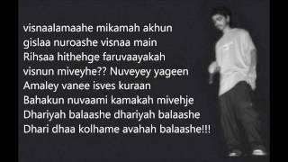 Video thumbnail of "Pest - Hahleh Dhen Mikamah Neiybaa Lyrics"