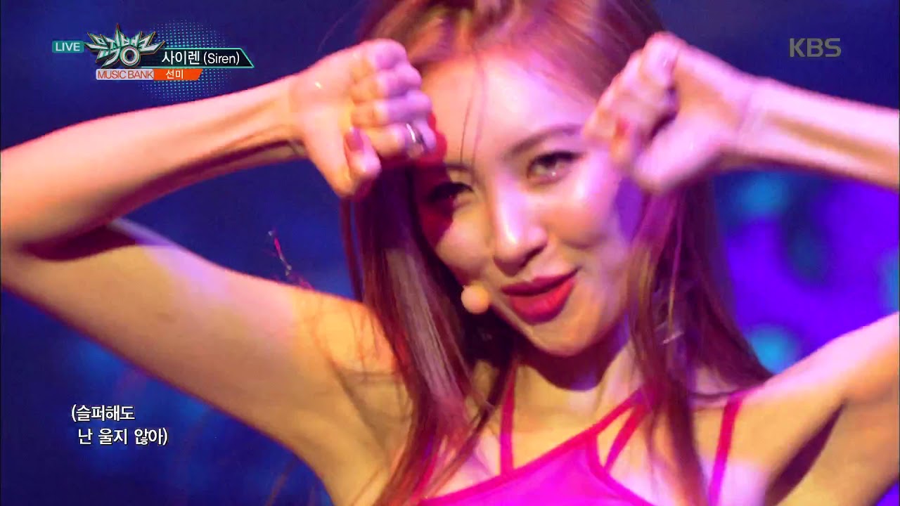 sunmi siren album download