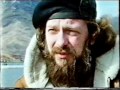 Jethro Tull Ian Anderson Strathaird Salmon on Skye