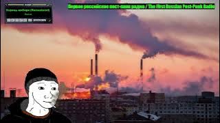 AESTHETICS OF RUSSIAN DEPRESSION V2 [30 minutes post punk]