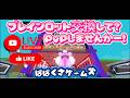 ブレインロットを盗む　pvpしませんか？