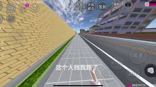 带你体验高三学生上学 #sakuraschoolsimulator #櫻花校園講故事 #樱花校园模拟器