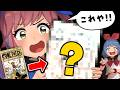 想像力だけで描け!!マンガ表紙うろ覚え選手権!!