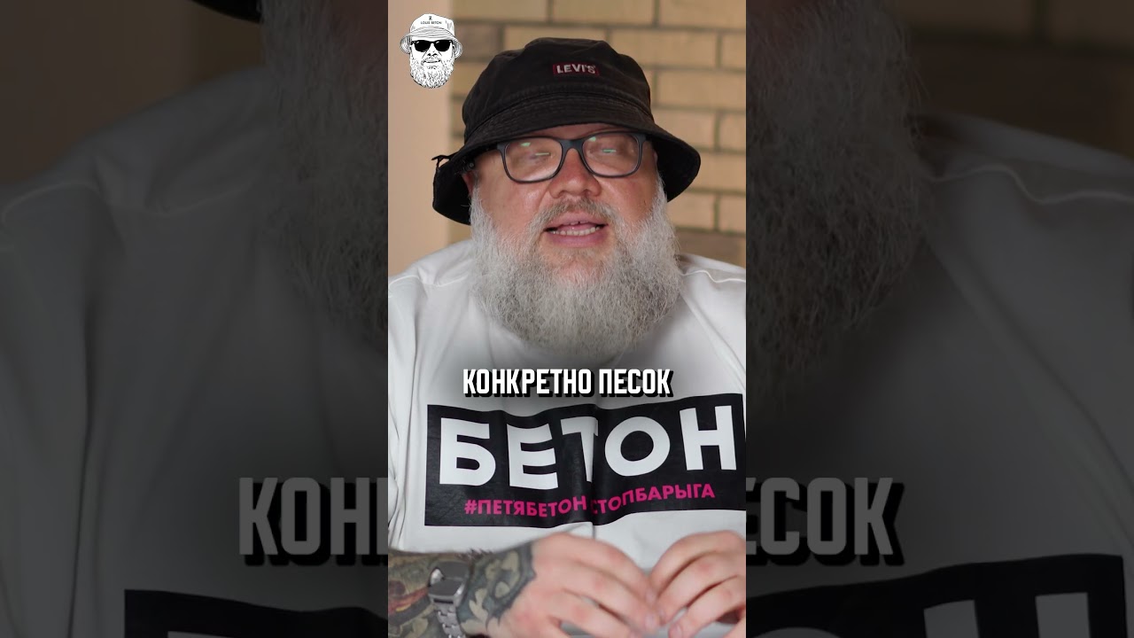 Этот ФАКТ про песок ломает МОЗГ! 