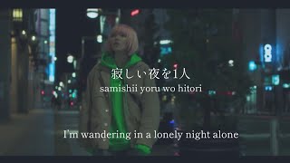 On A Cherry Blossom Night/aimyon - lyrics [Kanji, Romaji, ENG]