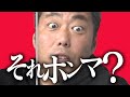 【賀正】2022年もゲストがヤバイ!世界が大注目するあの現役スラッガーや超大物が続々登場【上原浩治の直LINEブッキングが炸裂】【めざせ55万人】【今年もよろしくお願いします】