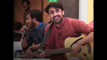 “SHAGOFAY” | Poetry Event in ISP Multan | Highlights