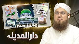 Dar-ul-Madinah Special Documentary 2026 | Abdul Habib Attari | Madani Channel screenshot 2