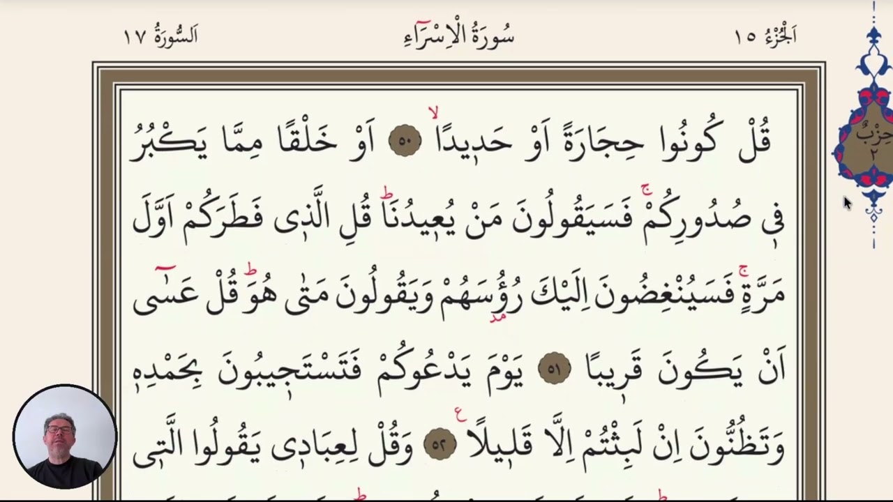 15  Cüz Hafız Halit ERİŞTİ