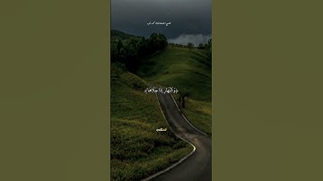 حالات واتس اب الشيخ الشحات محمد انور♡🥀تلاوات نادره 🖤سورة "الشمس"