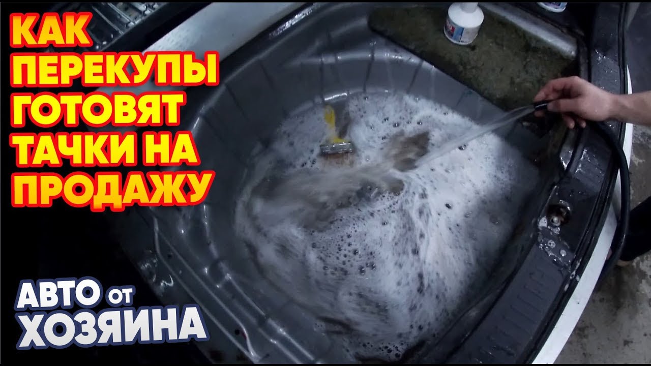 Перекупы автомобилей казань