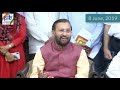 First Antarrashtriya Yoga Diwas Media Samman to be conferred to 30 media houses.