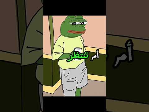 تجميعات الضفدع الحكيم الجزء الاول