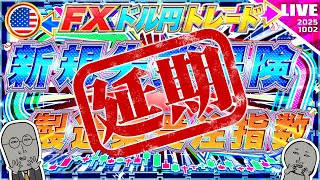 FXマシーンくにおの配信のサムネイル画像