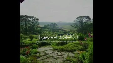 ﴿إنَّ الـمُتَّقِينَ فِـي جَـنـاتٍ وَعُـيُـونٍ﴾ [القارئ هزاع البلوشي] الأيـــة [45_47] 💙 .