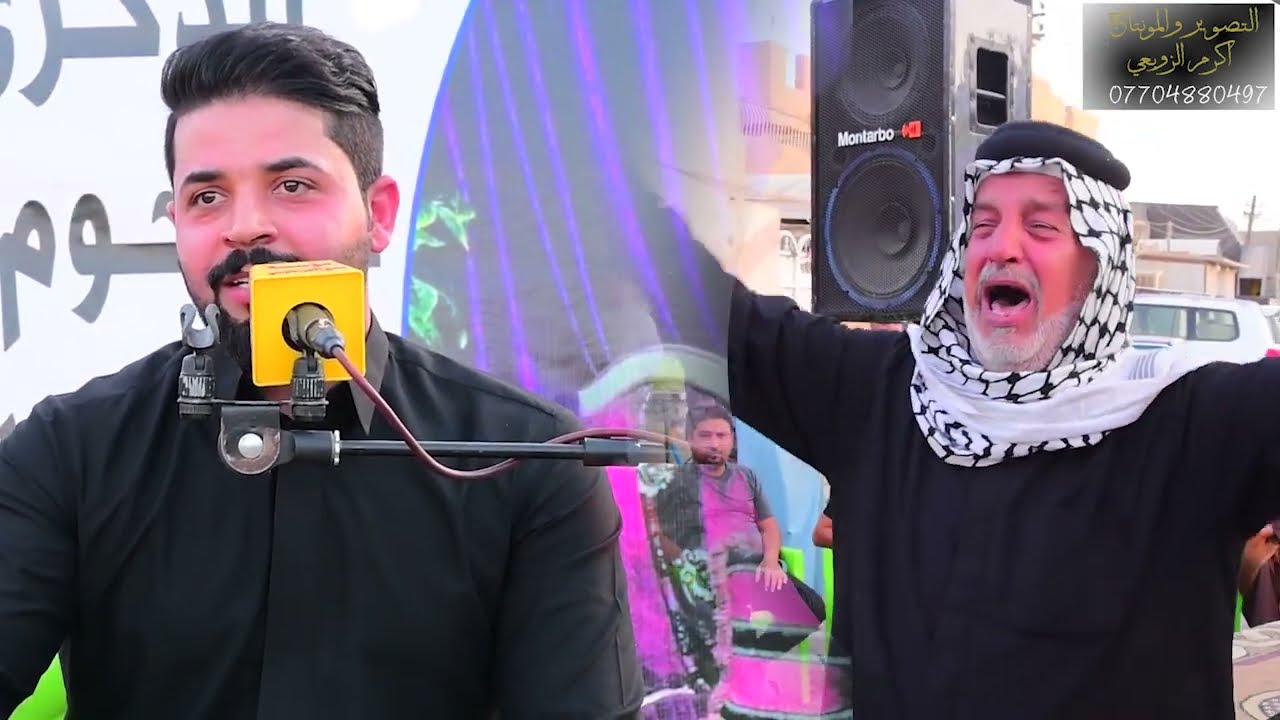 شاهد ماذا فعل اولاد واخوة الشيخ المرحوم ابو شهد الساعدي _ التصوير والمونتاج اكرم الزوبعي 07704880497