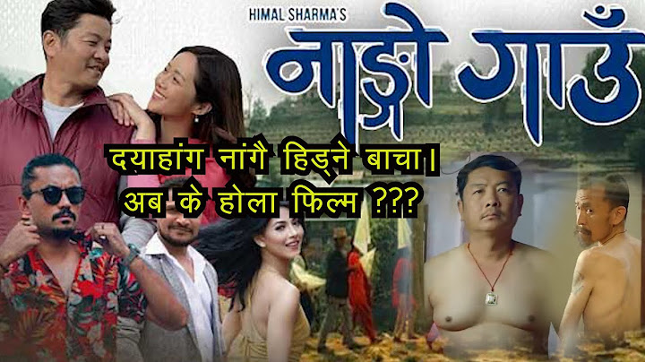 NANGO GAUN NEPALI MOVIE | DAYAHANG RAI, MIRUNA MAGAR, SAMRAGYEE RL SHAH, KARMA | #dayahang_rai