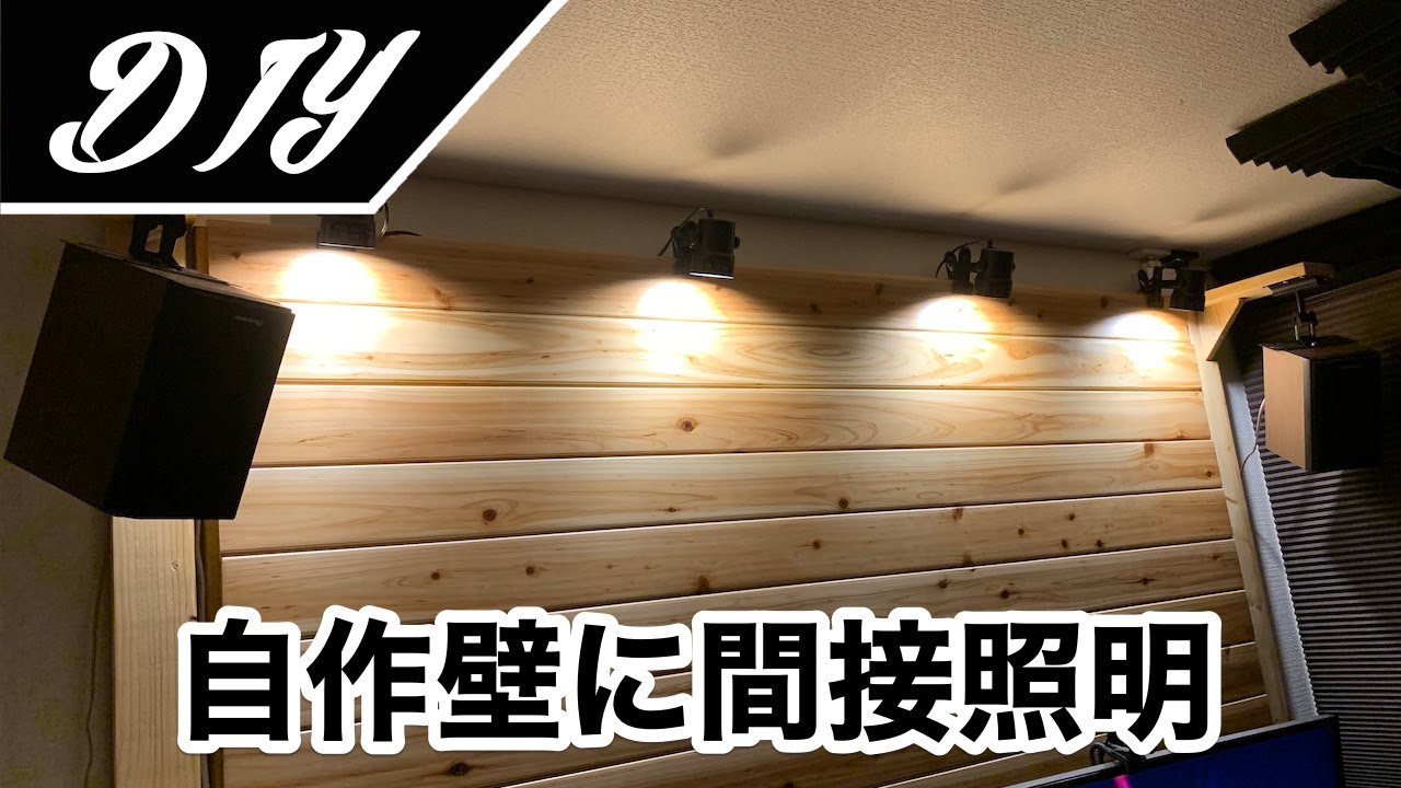 Diy 分別できるゴミ箱を自作しました Youtube