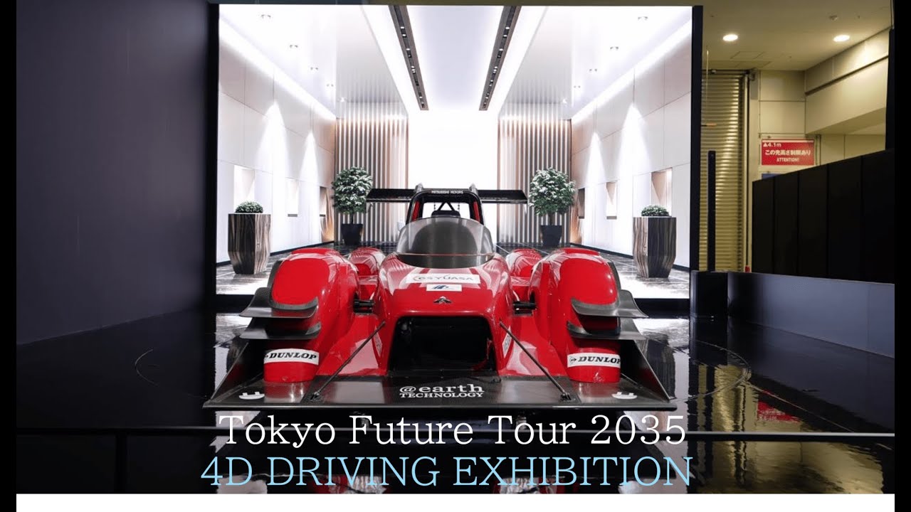 Japan Mobility Show 2025」のメインプログラムの一つに“自動車用