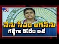 YCP MLA Roja sensational comments on Chandrababu