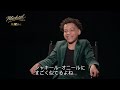 映画『Michael／マイケル』幼少期役俳優、ジュリアーノ・ヴァルディのインタビュー特別映像【2026年6月12日公開】