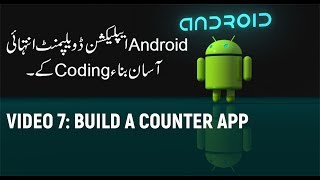 Full Build a Counter App (Urdu/Hindi) Update